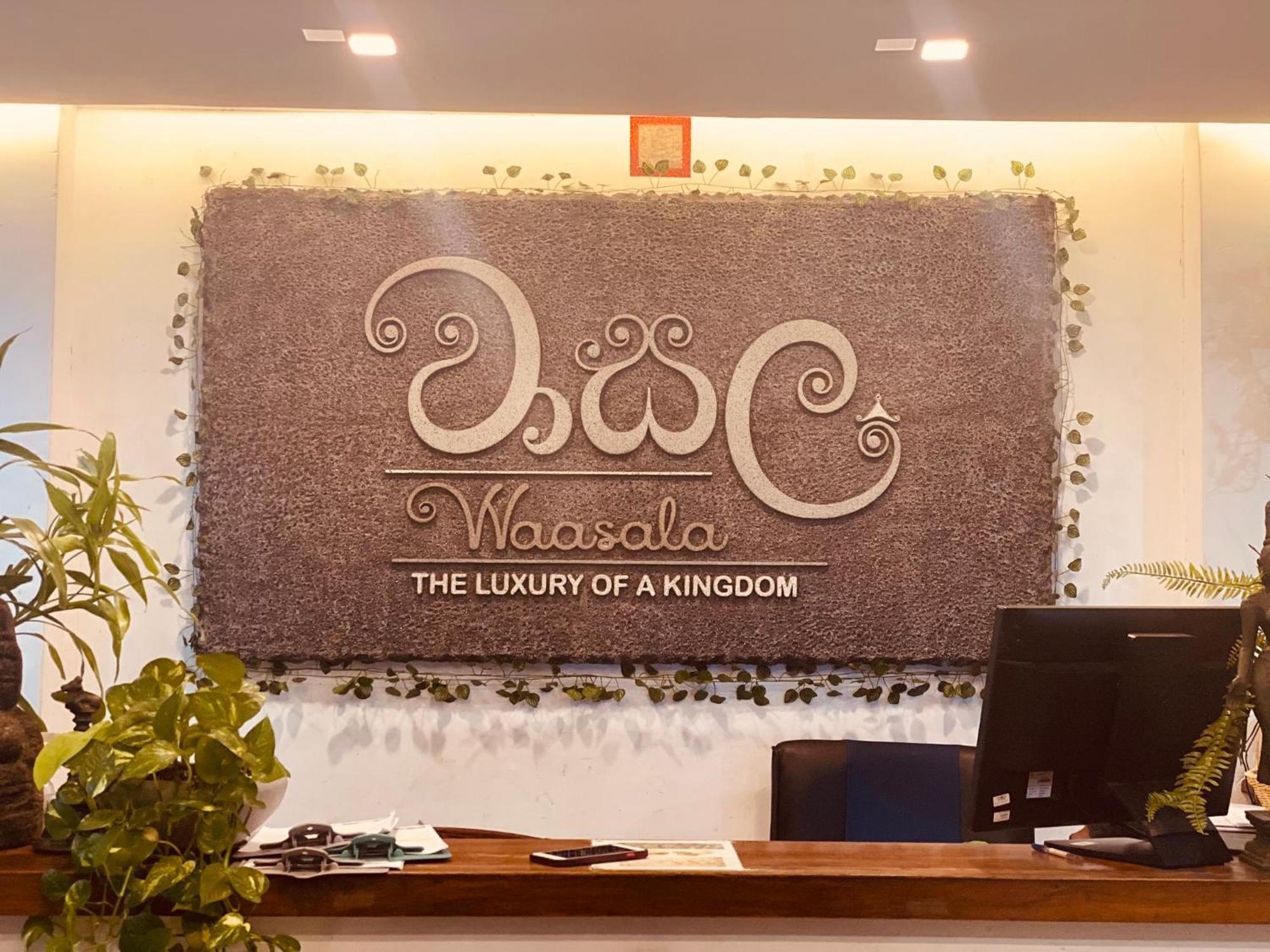 阿努拉德普勒 Waasala Leisure酒店 外观 照片